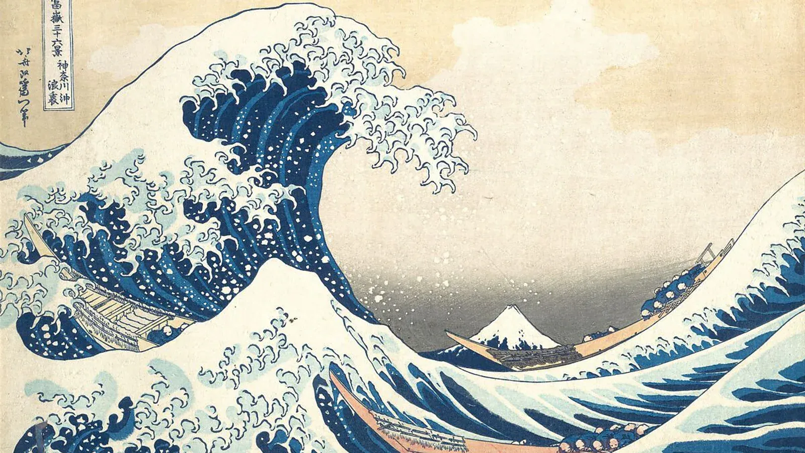 Great blue wave towering over three boats with Mount Fuji in the distance